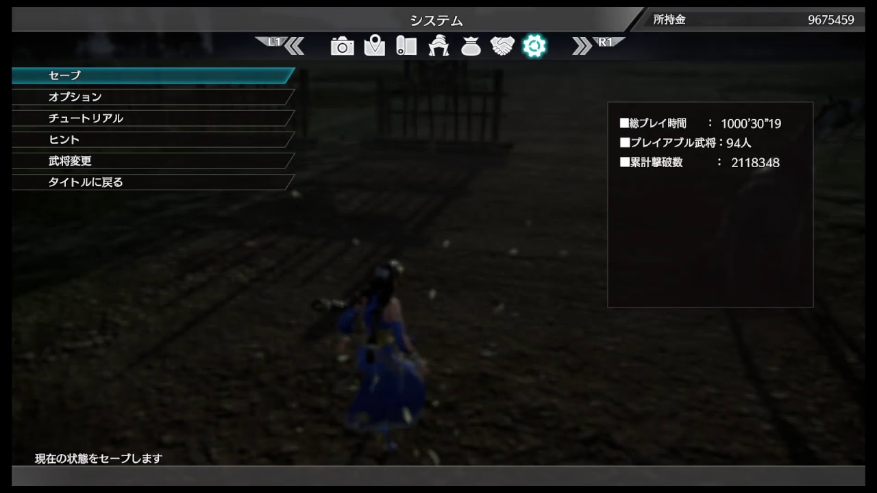 真・三國無双8やるよー♪