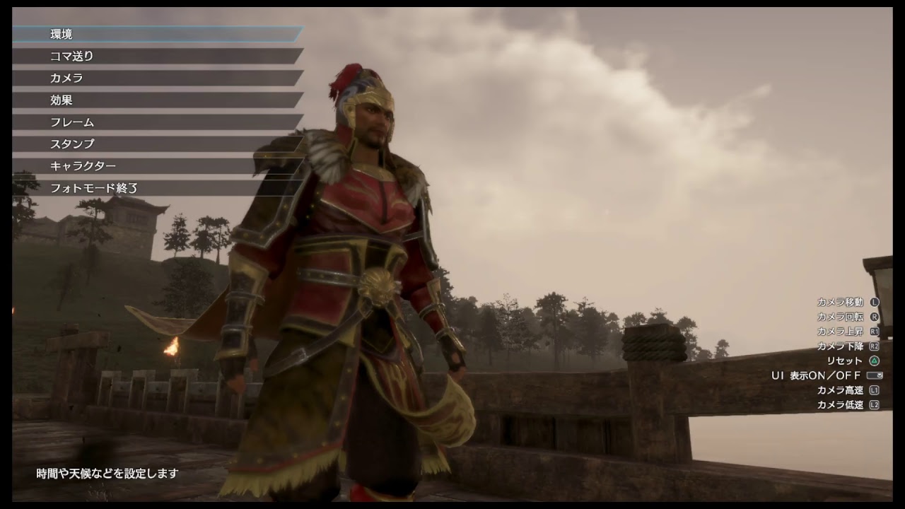 真・三國無双8やるよー♪