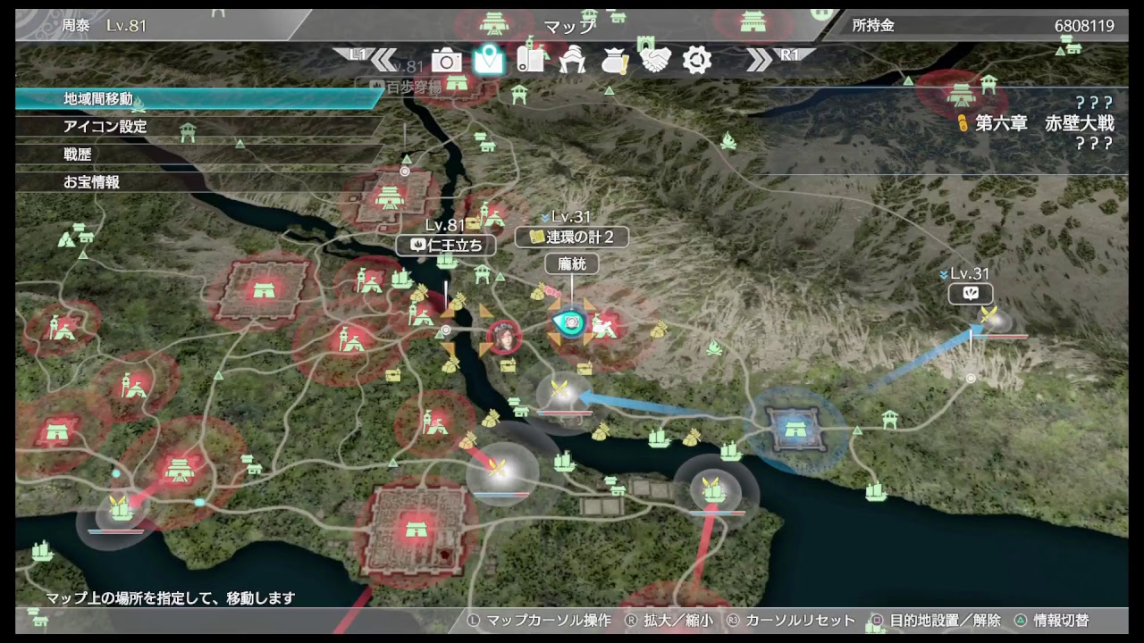 真・三國無双8やるよー♪