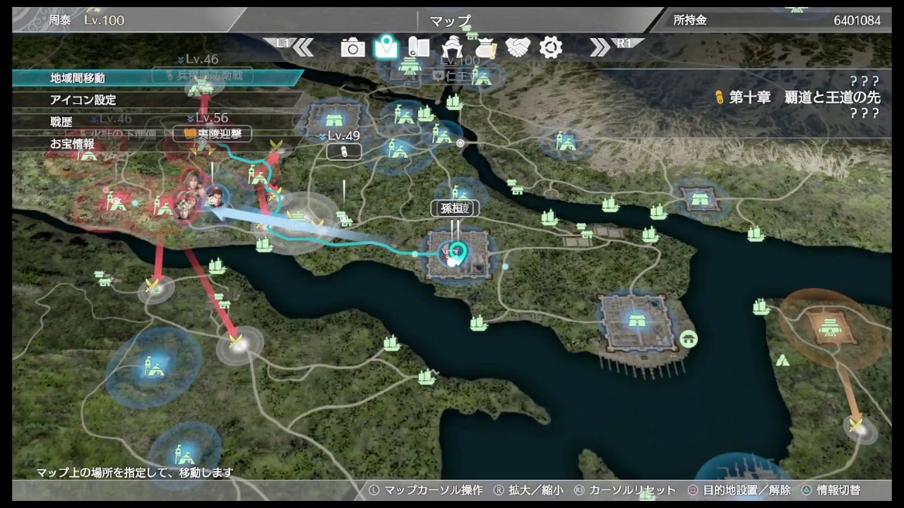 真・三國無双8やるよー♪