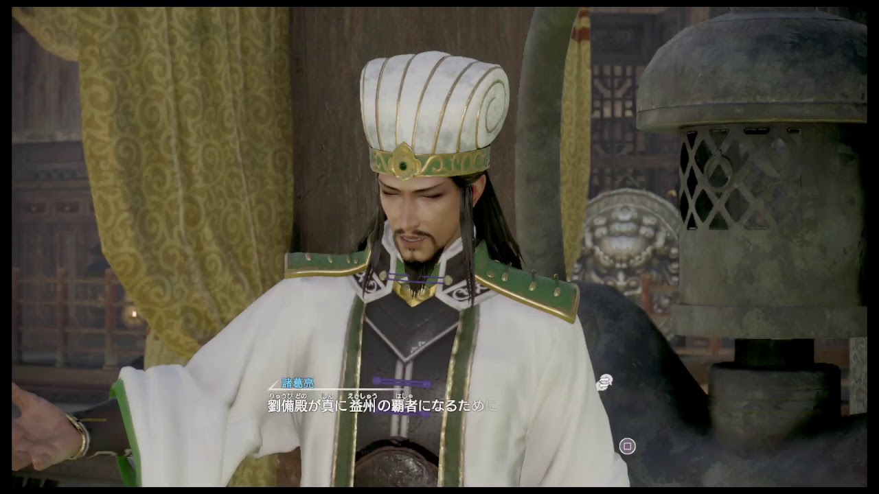 真・三國無双8やるよー♪