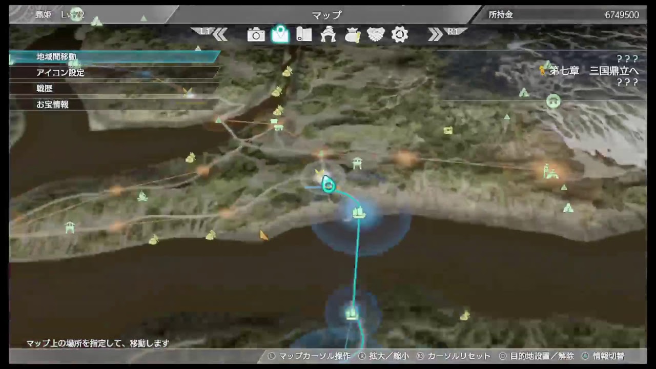 真・三國無双8やるよー♪