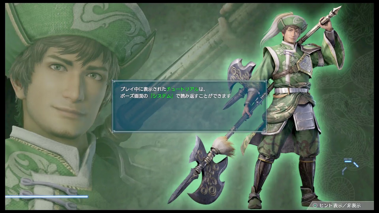 真・三國無双8やるよー♪