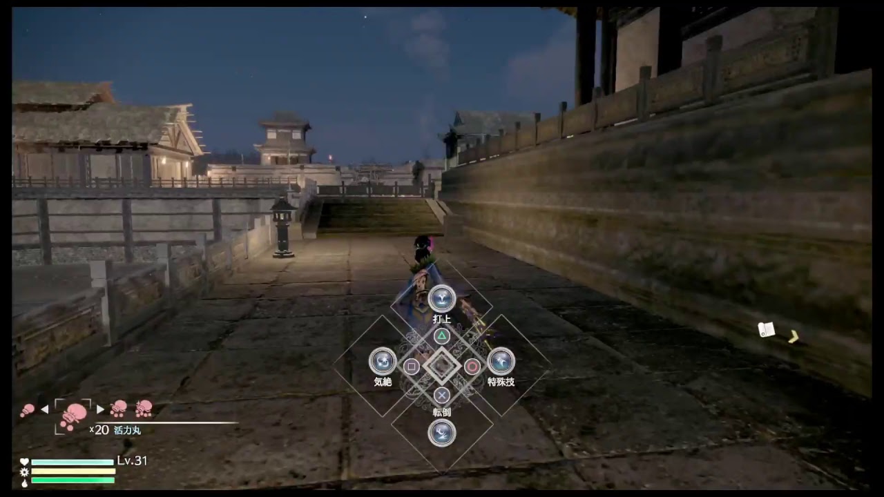 真・三國無双8やるよー♪