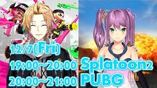 【ＰＵＢＧ】スプラ２からのＰＵＢＧ【スプラ２】