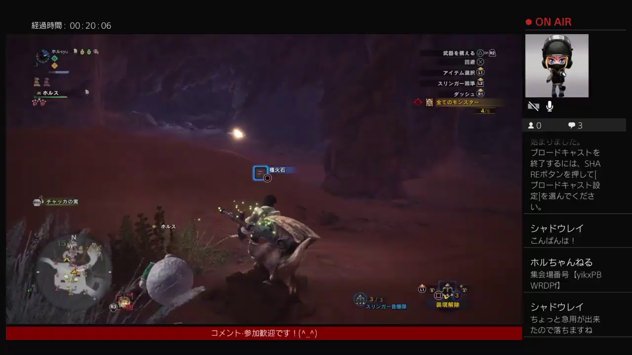 ハンマーガールとアステラ祭!!煌めきの宴【モンスターハンターワールド 】参加型