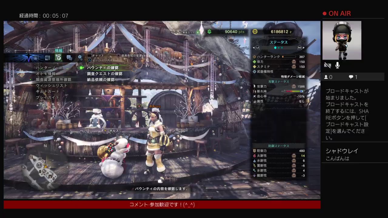 ハンマーガールとアステラ祭!!煌めきの宴【モンスターハンターワールド 】参加型