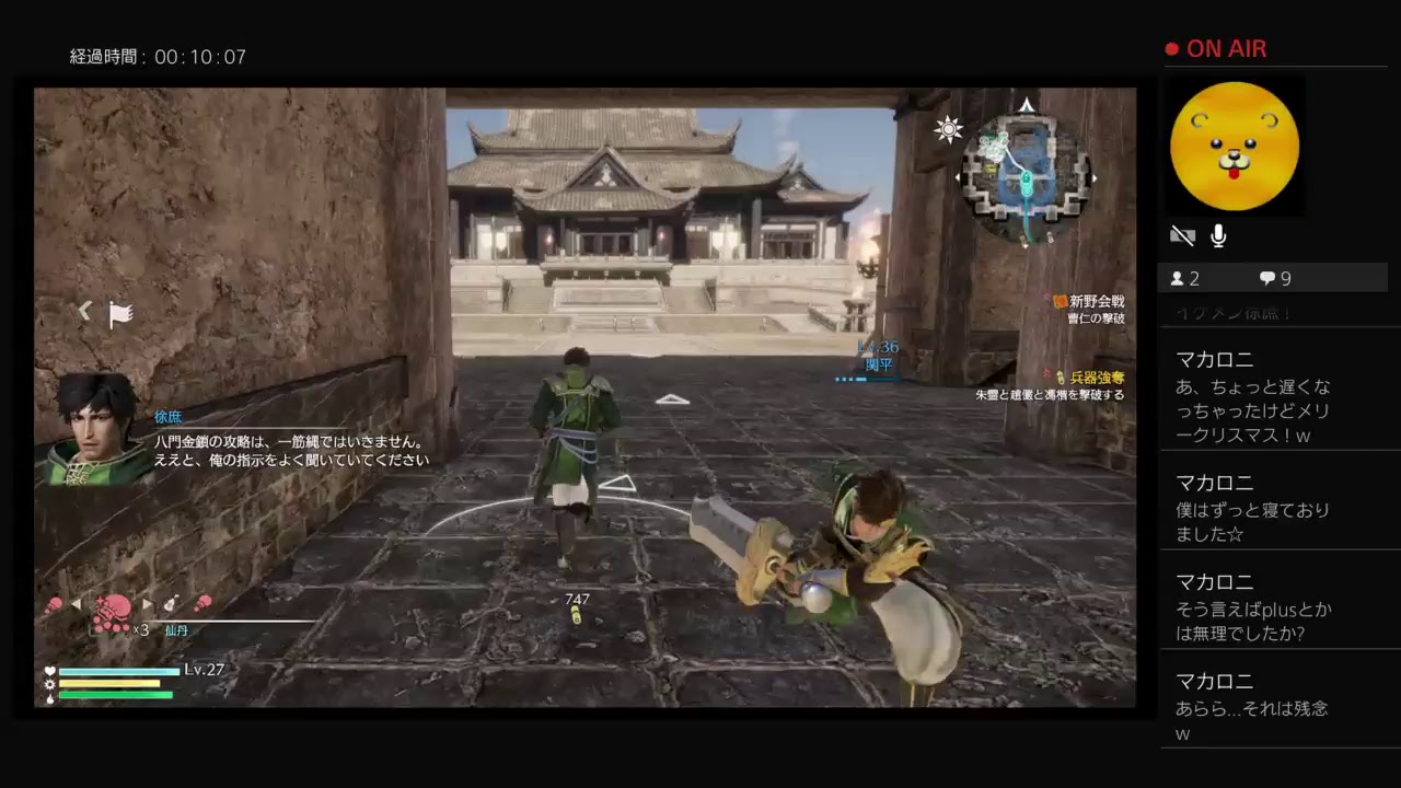 PS皆無マンの三國無双8