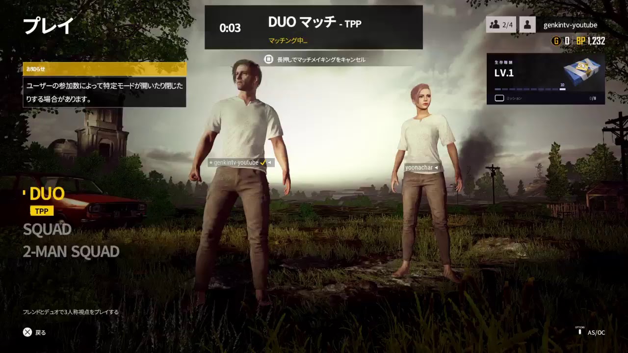 フレンドとドン勝つ！実況！【PUBG】チャラチャラ男のしゃべくり配信！