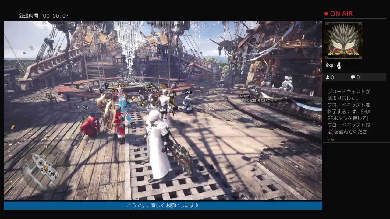 こうのゲーム動画ライブ配信モンスターハンターワールド、極ベヒ適当にやる配信