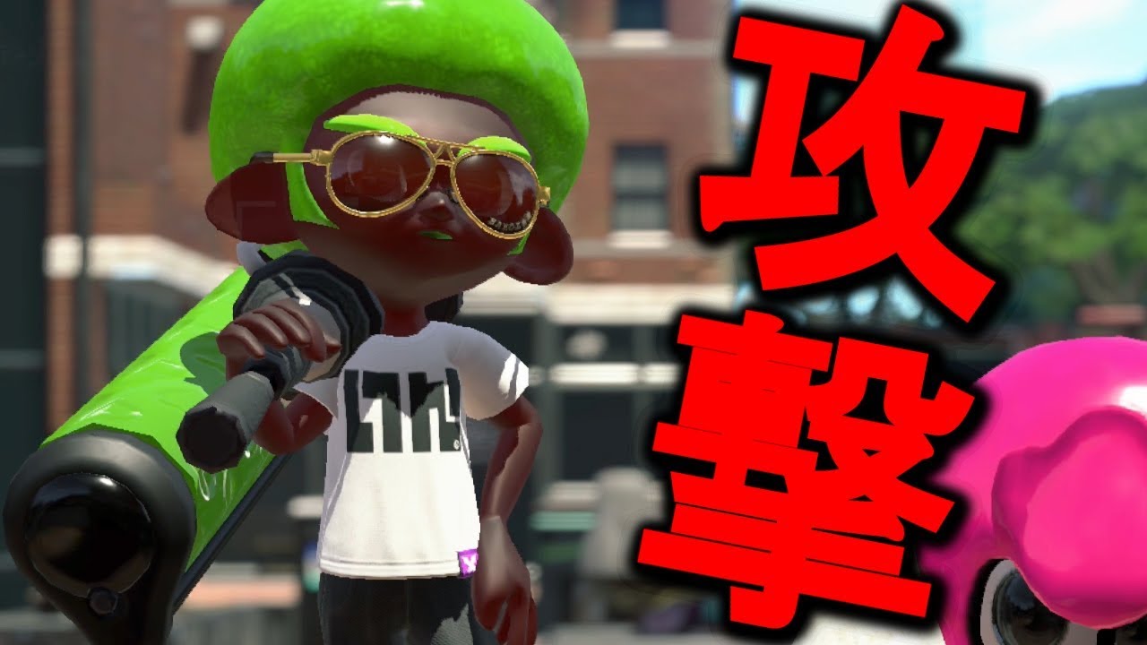 どうも、攻撃ダイナマ～ンです。メイン性能アップダイナモローラー【スプラトゥーン2】