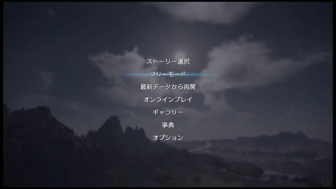 まったり三國無双8　オンライン募集しつつてきとうに