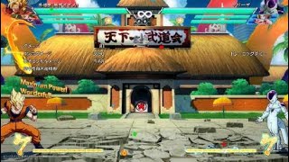 ドラゴンボール ファイターズ_20181221093437