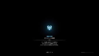 モンスターハンター：ワールド_20181213200320