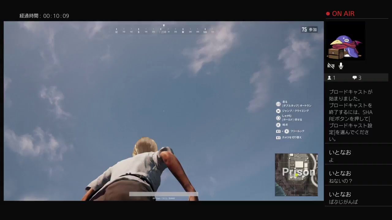 [女性実況][pubg] フレ募集参加募集