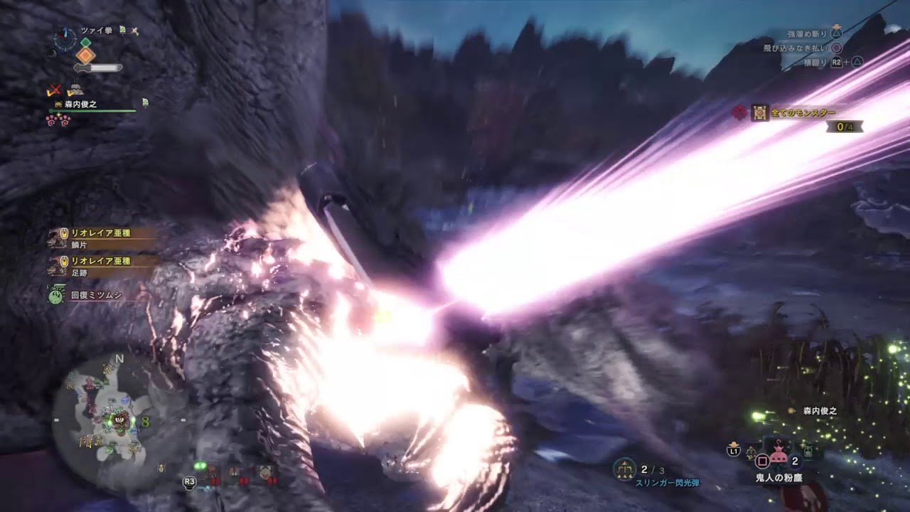 モンスターハンター：ワールド　レイア亜種　足ハメ