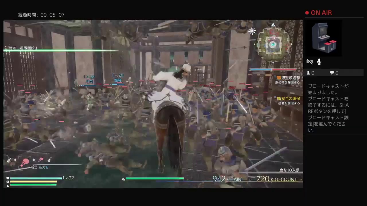 真・三國無双８ 諸葛亮