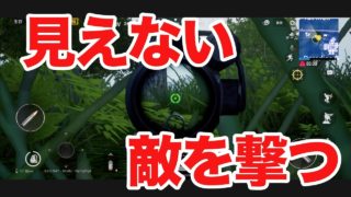 【まったり宮崎弁PUBG実況】ソロでドン勝難しい
