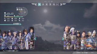 （真・三國無双８）素材集めやらストーリーやらやる