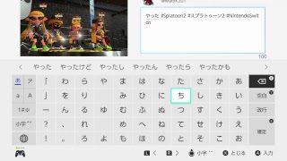 スプラトゥーン2　レート2460から　TOP500と武器TOP目指して