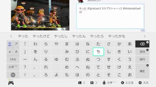 スプラトゥーン2　レート2460から　TOP500と武器TOP目指して
