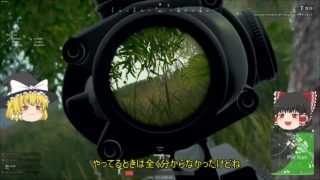 【ゆっくり実況】【PUBG】350時間目　おまけつき