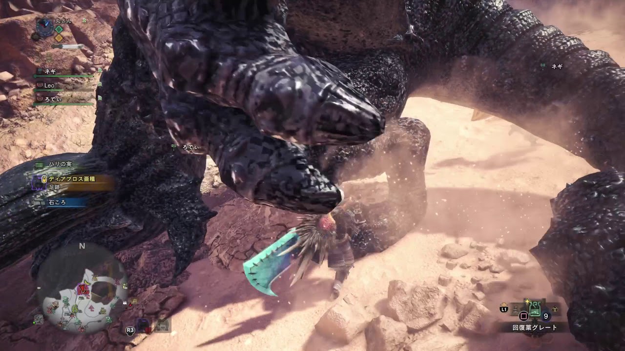 モンスターハンターワールド