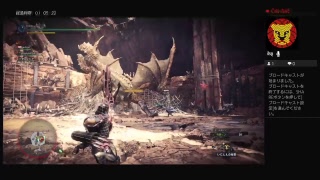 モンスターハンターワールド