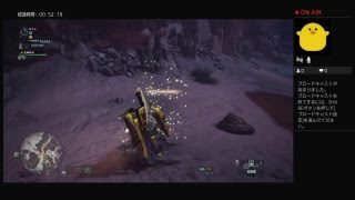 モンスターハンターワールド