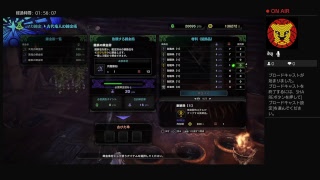 モンスターハンターワールド