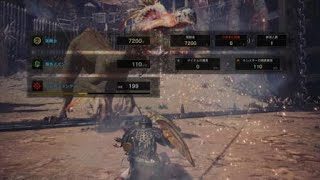 モンスターハンターワールド