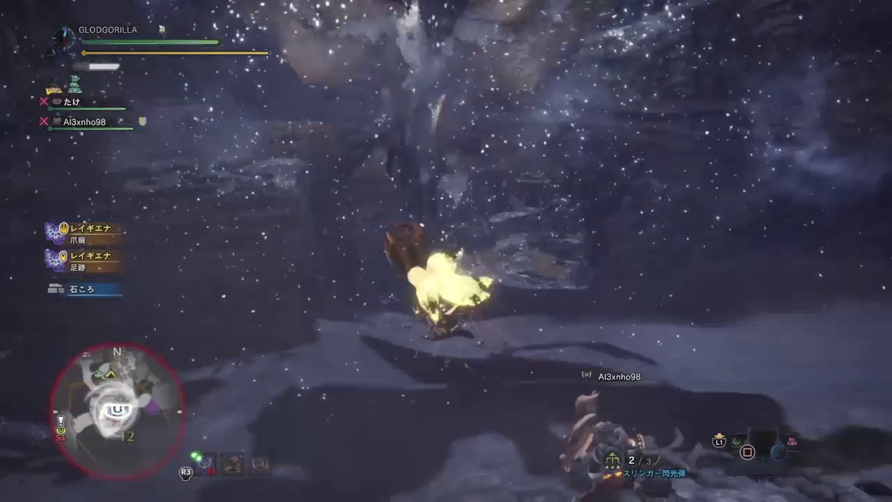 モンスターハンターワールド