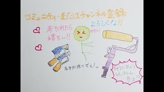 【参加型】【スプラトゥーン2】リスナーの皆さんと友情のプライベートマッチ【とーえ】