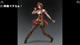 【BGM】 真・三國無双7より赤壁の戦い CAPRICIOUS WIND