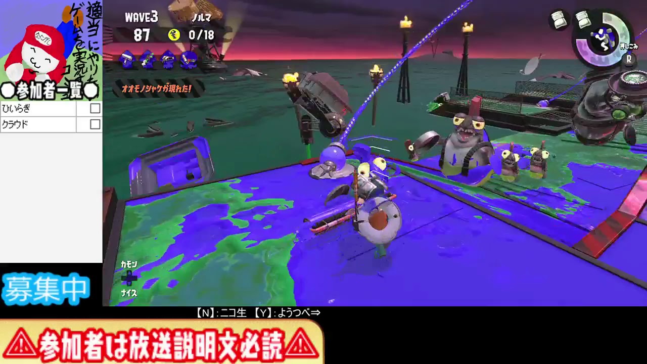 【スプラトゥーン2】年明けですが出勤お願いします【サーモンラン】