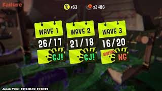 今日のサーモン・ラン 【 #Splatoon2 #スプラトゥーン2 #NintendoSwitch】