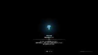 モンスターハンター：ワールド_20190129152957