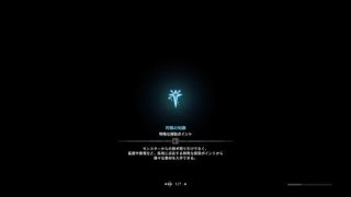 モンスターハンター：ワールド_20190129152957