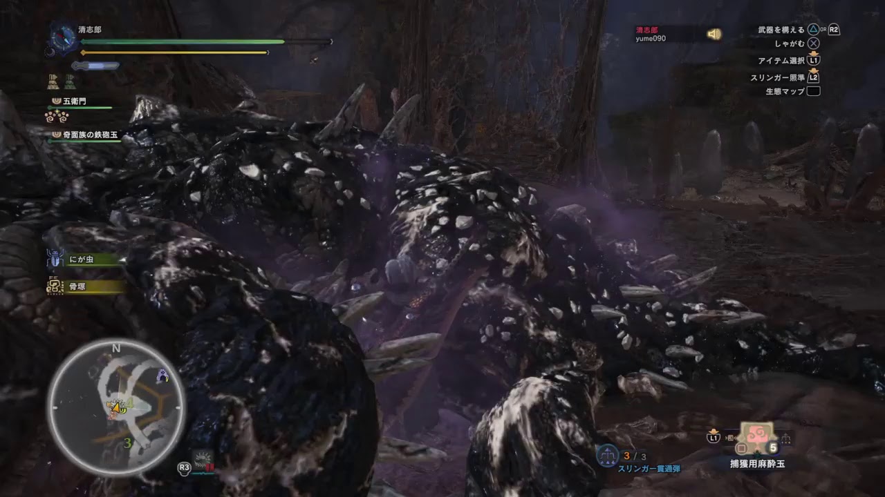 [ モンスターハンター：ワールド ] イビルジョー・ドスギルオス・ラドバルキン