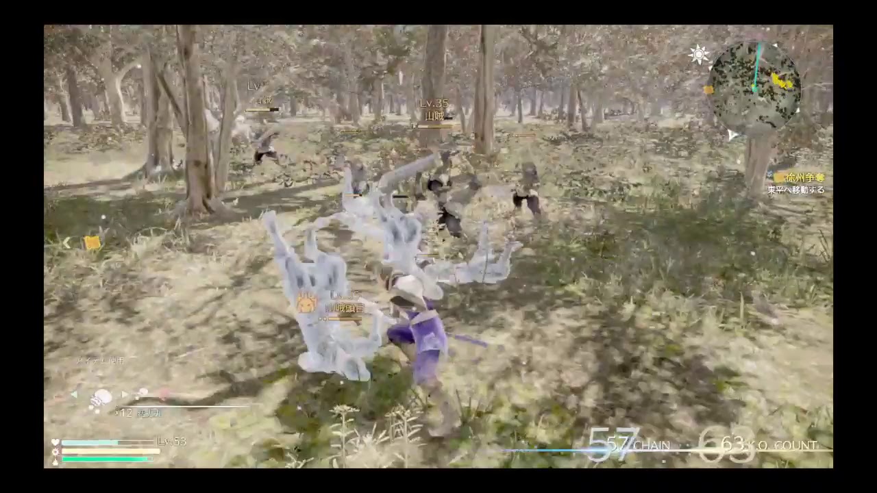 【no mic】真・三國無双8（Dynasty Warriors 9）#237　中国語版ストーリー：魏 三章