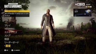 ［PS4］他の実況者に凸！PUBG生配信！