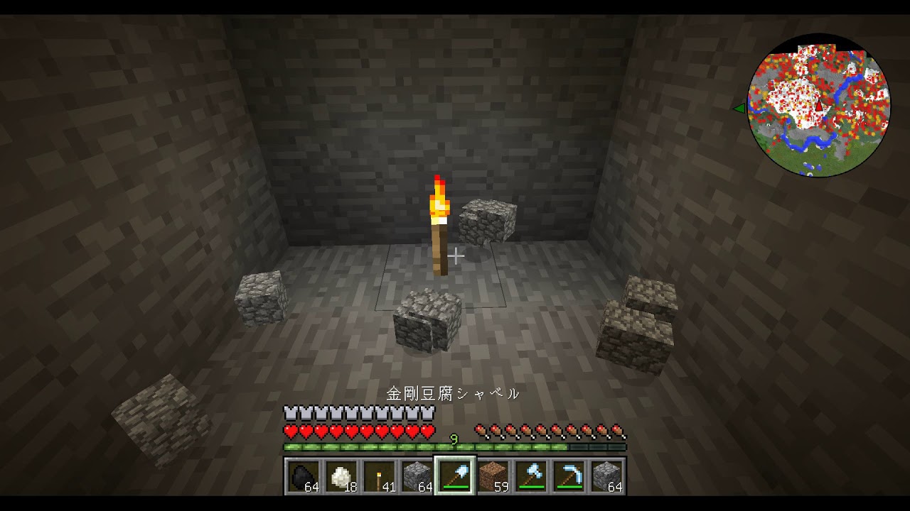 マインクラフトMOD豆腐編１