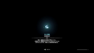 ＃4　PS4　 モンスターハンターワールド　素材集め