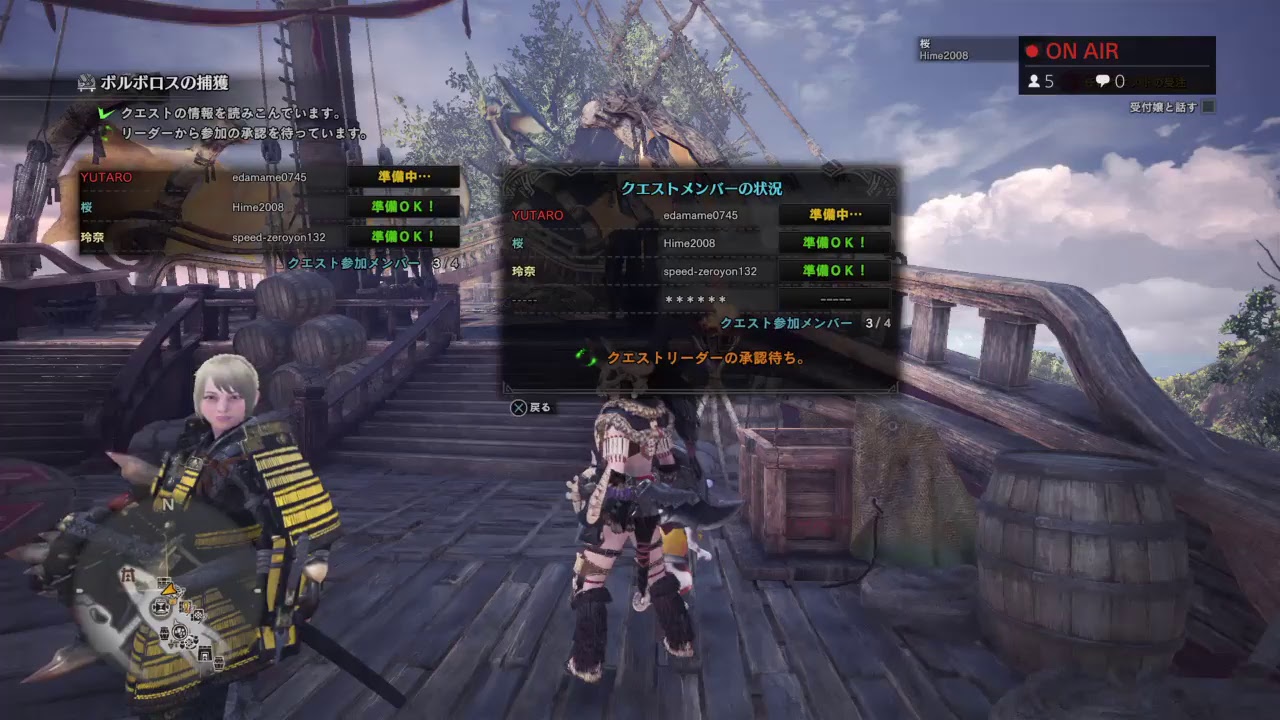 桜姉と姫のまったりモンスターハンターワールド