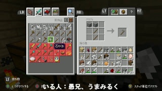 【マインクラフト】飲酒マイクラ生テレビ