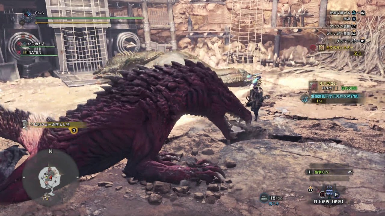 モンスターハンターワールド のんびりかりかり#530 ジョーガロンナナ 弓