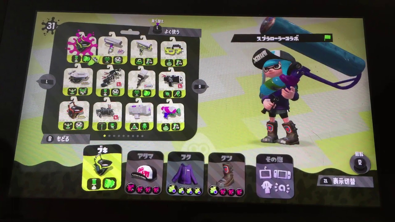 スプラトゥーン2実況！part6 音量注意！！