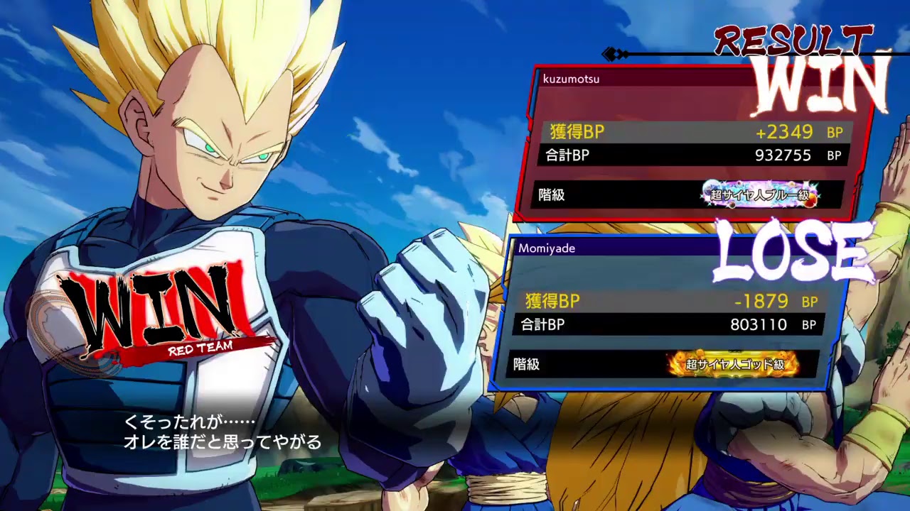 ［DBFZ］すこしだけドラゴンボールファイターズ