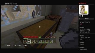 マインクラフト　コメント大歓迎