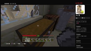 マインクラフト　コメント大歓迎